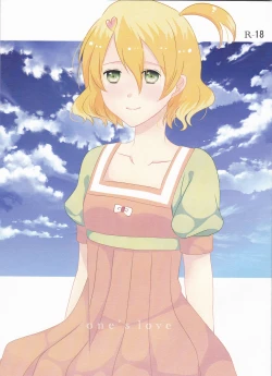 Page 1 of one's love