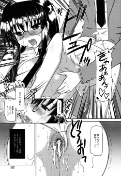 Page 144 of Yoru no Aima ni