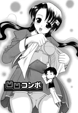 Page 170 of Yoru no Aima ni