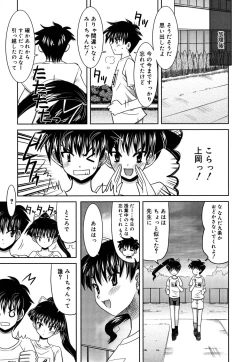 Page 30 of Yoru no Aima ni