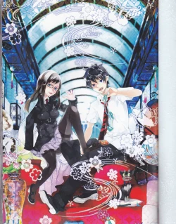 Page 107 of Toge hikari no navu~igātoria (blue exorcist]