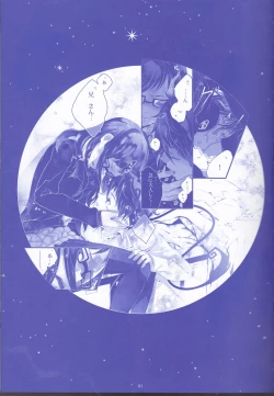 Page 81 of Toge hikari no navu~igātoria (blue exorcist]