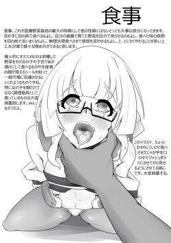 Page 6 of 直腸野菜栽培解説本