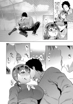 Page 61 of COMIC Masyo 2017-12