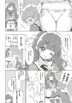 Page 5 of Kirara ga Kuru