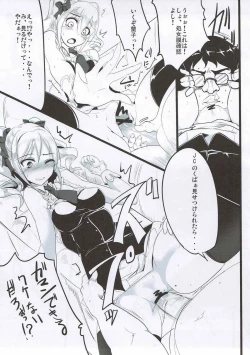 Page 10 of Gekkan YamiNoma