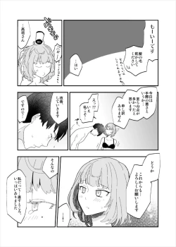 Page 28 of Takeuchi P to Takagaki Kaede-san ga Hatsu H de Mechakucha Ichaicha Suru Hon