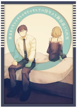 Page 36 of Takeuchi P to Takagaki Kaede-san ga Hatsu H de Mechakucha Ichaicha Suru Hon