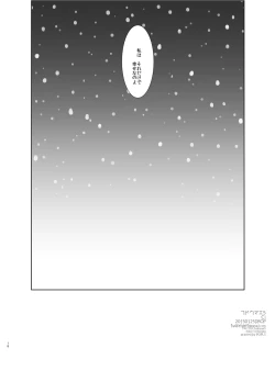 Page 18 of knee-high and stocking