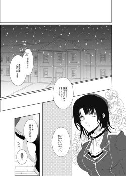 Page 5 of knee-high and stocking