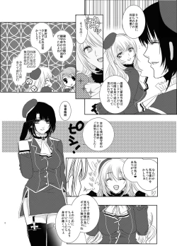 Page 6 of knee-high and stocking