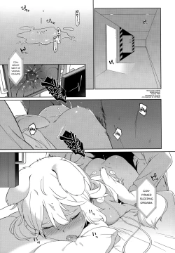 Page 4 of Juujin Seitai Kansatsu Kiroku