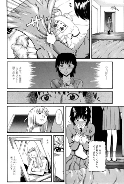 Page 132 of Goukan Kyoushitsu - The Rape Classroom