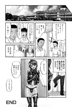 Page 34 of Goukan Kyoushitsu - The Rape Classroom