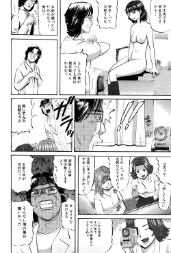 Page 80 of Goukan Kyoushitsu - The Rape Classroom