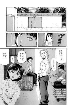 Page 85 of Goukan Kyoushitsu - The Rape Classroom