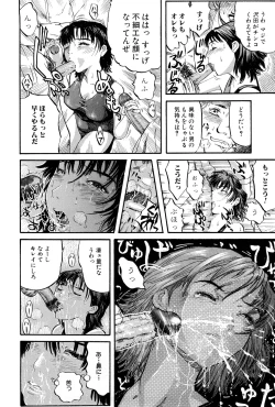 Page 88 of Goukan Kyoushitsu - The Rape Classroom