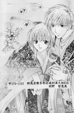 Page 100 of Fullcourse