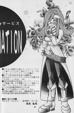 Page 101 of Fullcourse