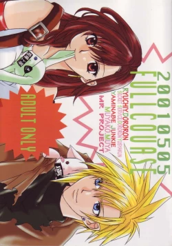 Page 104 of Fullcourse