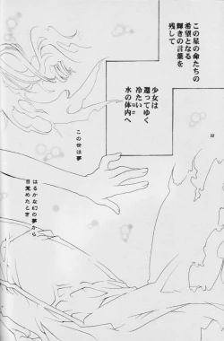 Page 31 of Fullcourse