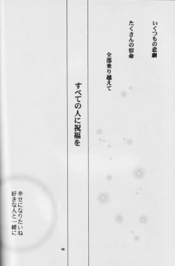 Page 39 of Fullcourse