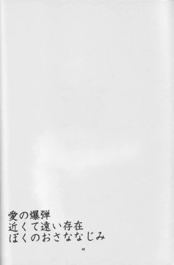 Page 41 of Fullcourse