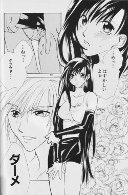 Page 43 of Fullcourse