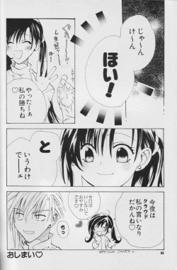 Page 59 of Fullcourse