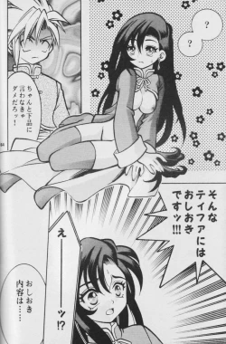 Page 63 of Fullcourse