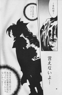 Page 85 of Fullcourse