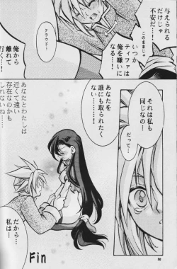 Page 89 of Fullcourse