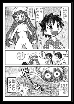 Page 9 of ROCK'NROLL IS NOT DEAD!