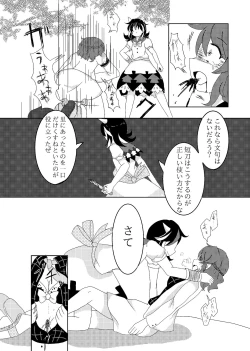 Page 4 of IN THE RIGHT WAY