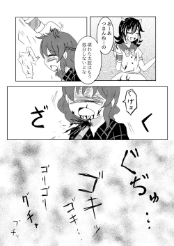 Page 7 of IN THE RIGHT WAY