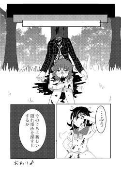 Page 8 of IN THE RIGHT WAY