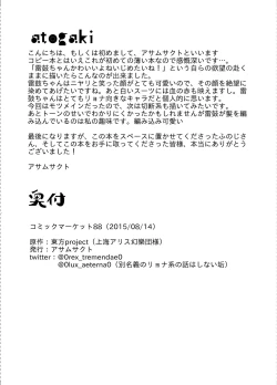 Page 9 of IN THE RIGHT WAY