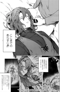 Page 6 of Sleep,Love,Heat,Eat,