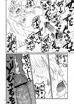 Page 46 of Boku ga Miki de, Miki ga Boku de