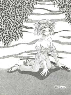 Page 30 of Milky Syndrome EX 3