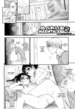 Page 37 of Chu-Gakusei Nikki