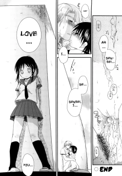 Page 67 of Chu-Gakusei Nikki