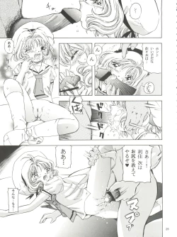 Page 25 of Sakura Drop 3 Lemon