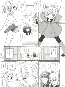 Page 33 of Sakura Drop 3 Lemon