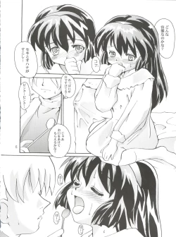 Page 6 of Misao Only 3