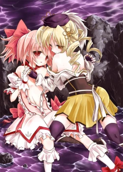 Page 24 of Doro no Naka Yume no Soko