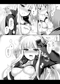 Page 13 of Kirigiri-san, Sore wa Biyakudayo!!
