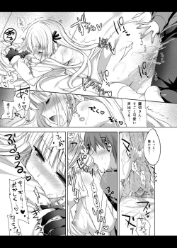 Page 22 of Kirigiri-san, Sore wa Biyakudayo!!