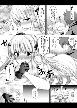 Page 25 of Kirigiri-san, Sore wa Biyakudayo!!