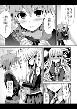 Page 6 of Kirigiri-san, Sore wa Biyakudayo!!